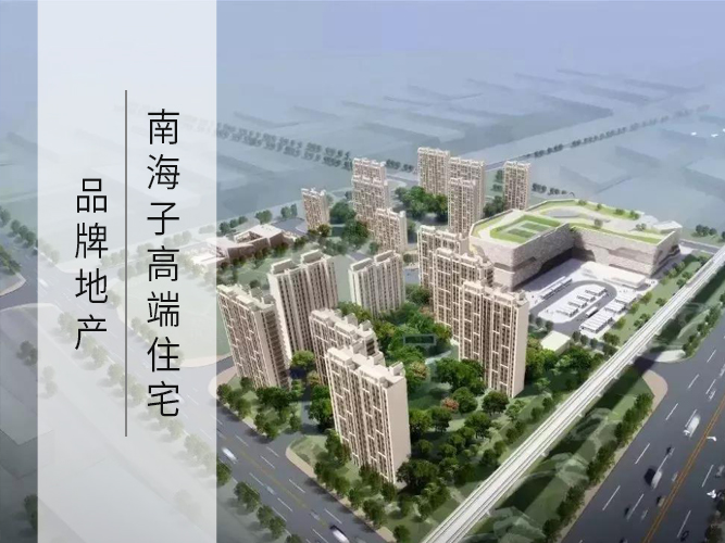 北京楼盘最新排名，探寻城市繁华中的理想住宅