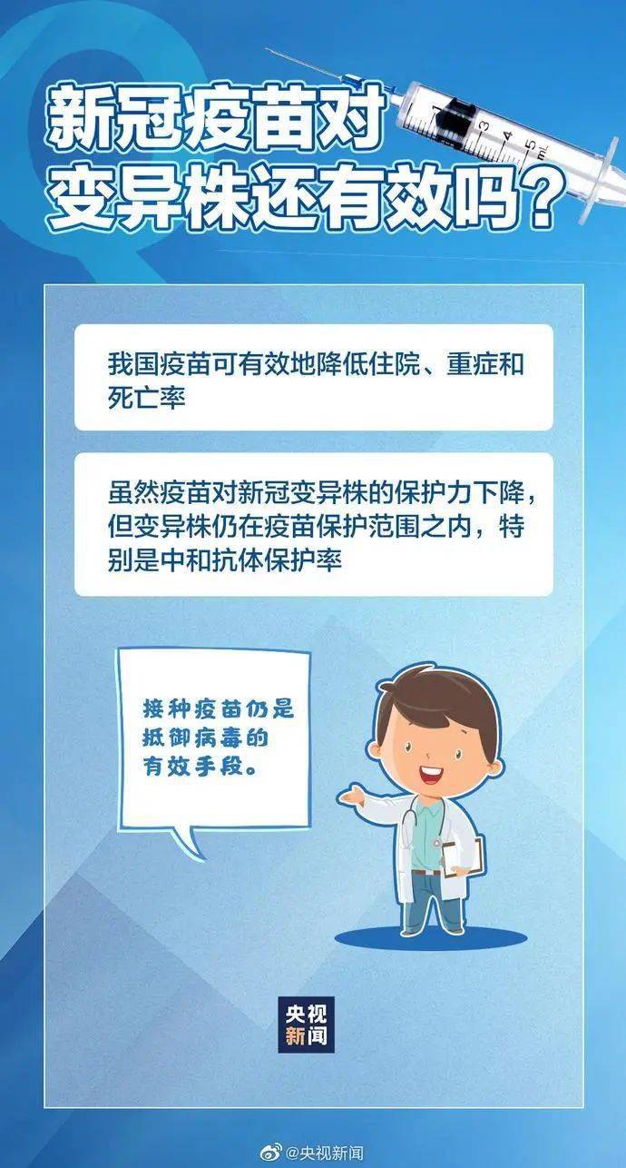 全球疫情最新动态，贴吧热议与公众反应概览