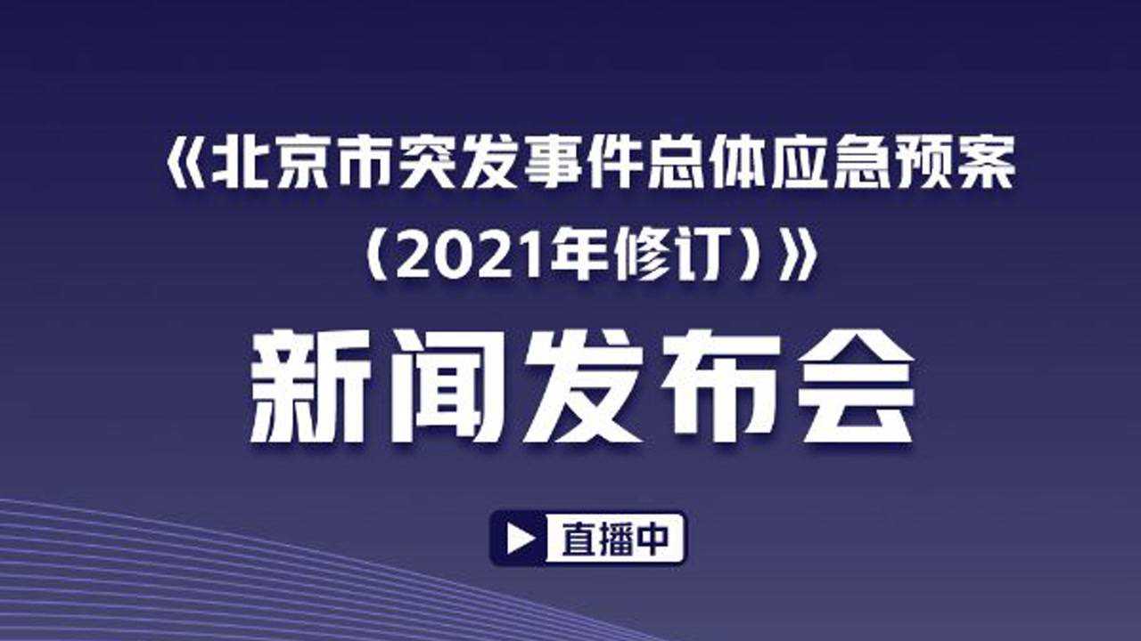 事件真相揭秘与应对策略发布