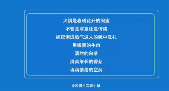 炎炎夏日，热情似火，最新天气热文案来袭！