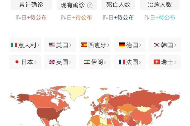 全球疫情最新动态概览，各国疫情概况更新