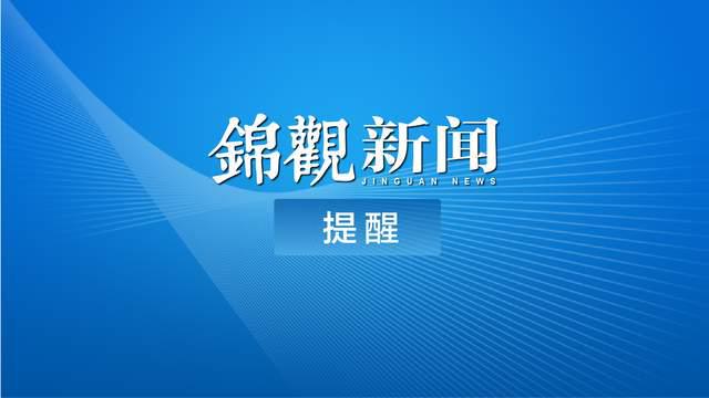 新闻前沿，解读社会热点，探索时代趋势