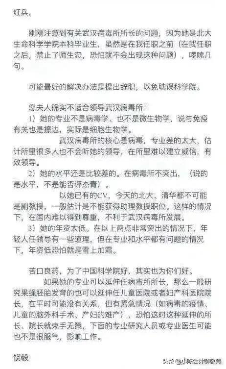 舒红兵最新研究成果突破及其领域影响力解析